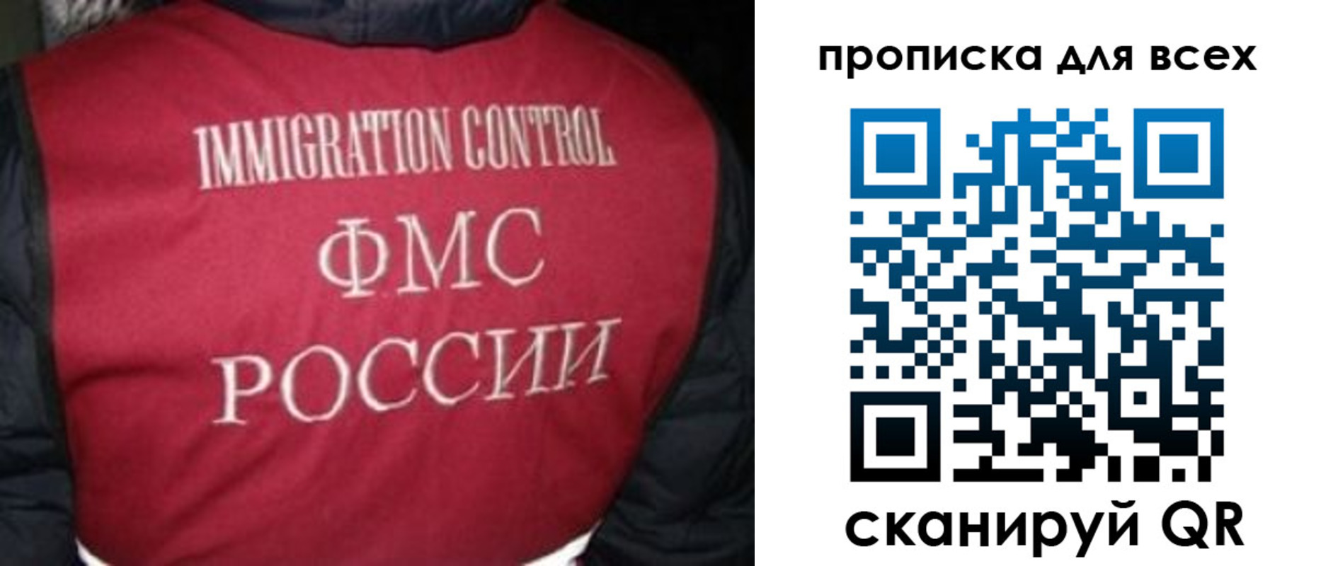 прописка паспорт в Уяре